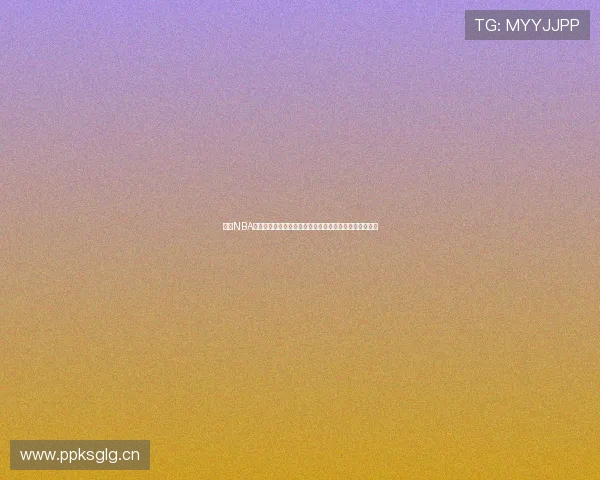 最新NBA比赛免费直播在线观看平台推荐，畅享高清赛事实时更新