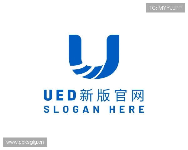 关于ued新版官网